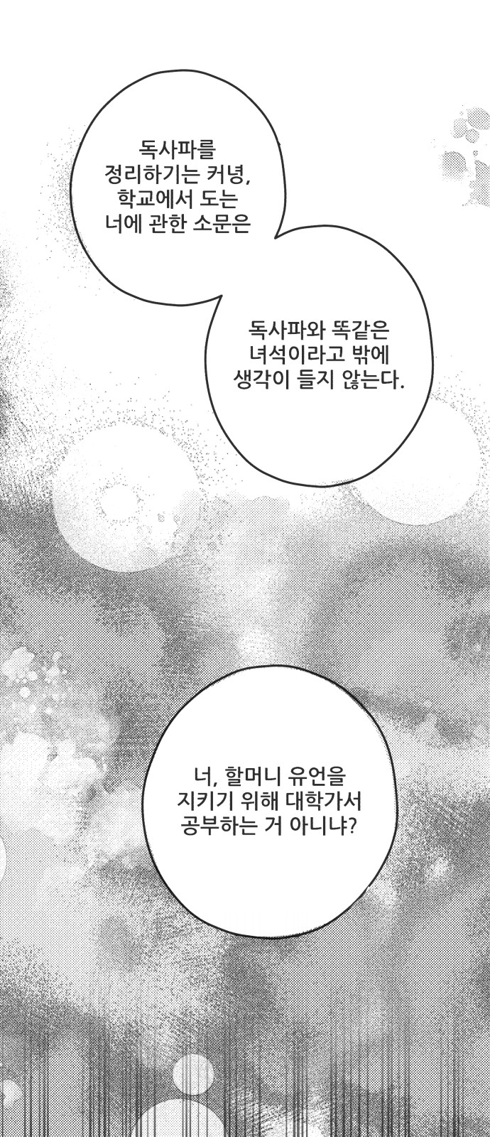111 페이지