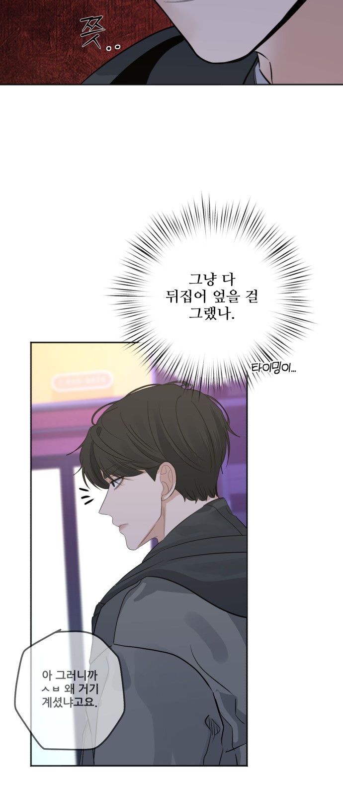114 페이지
