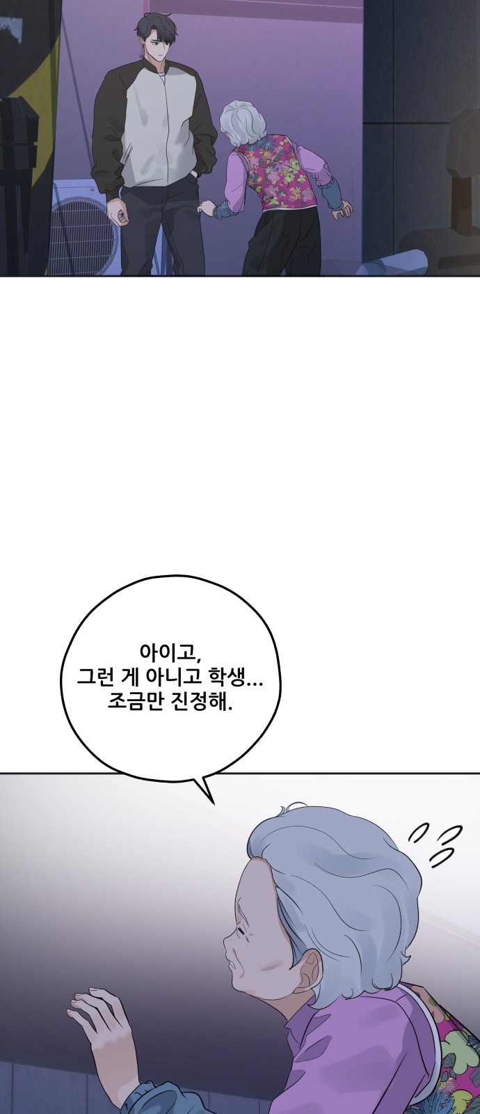 116 페이지