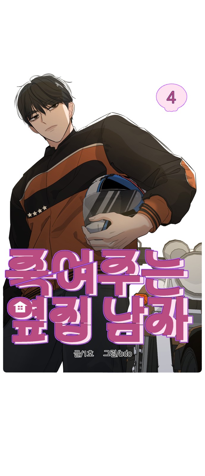 23 페이지