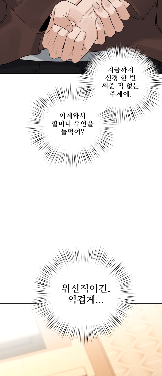 30 페이지