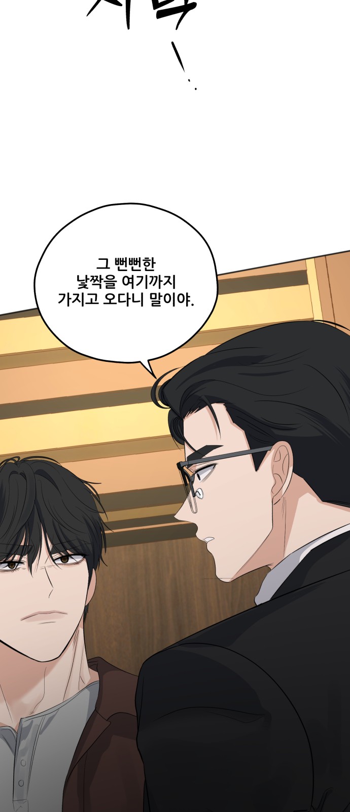 40 페이지