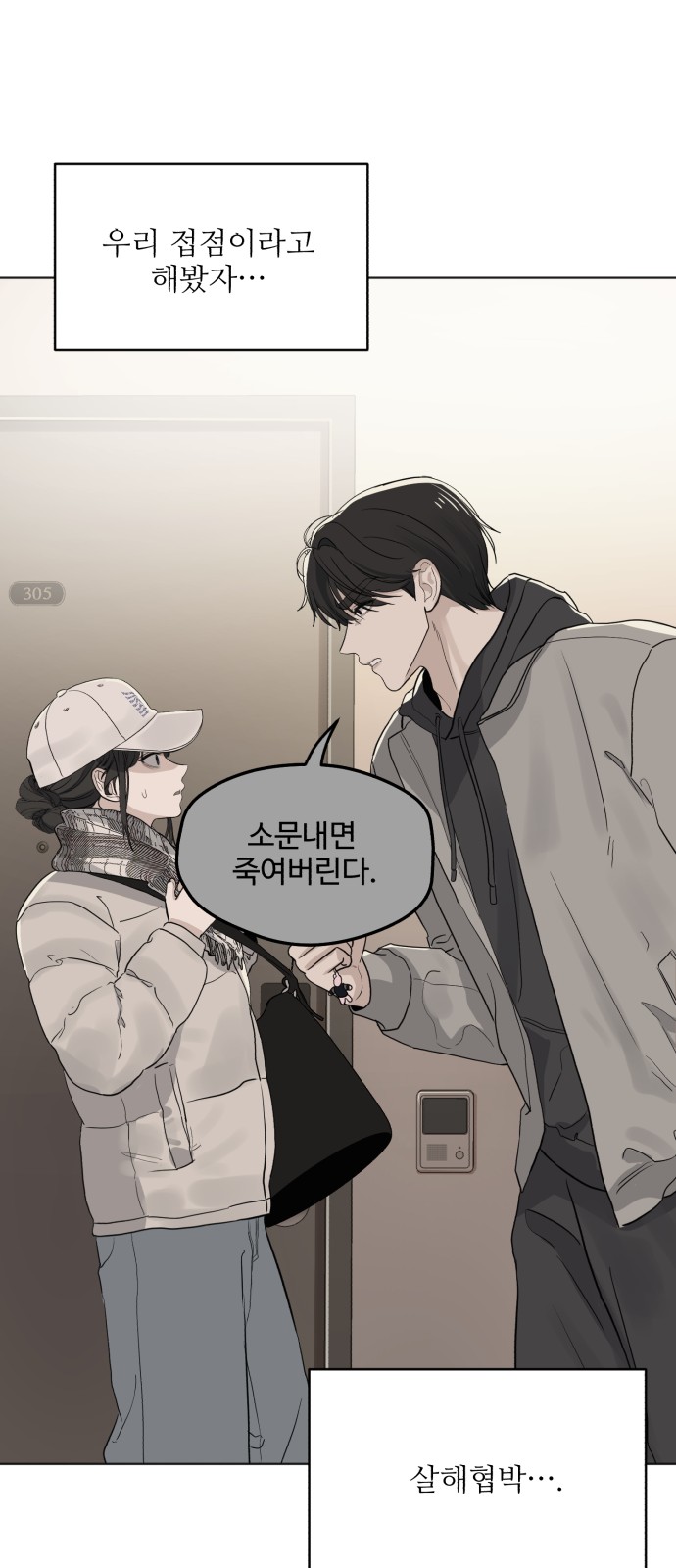 53 페이지