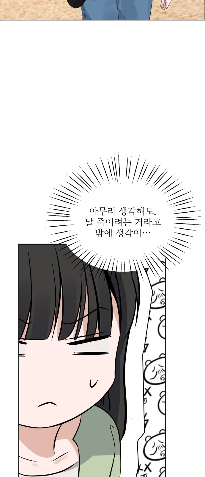 56 페이지
