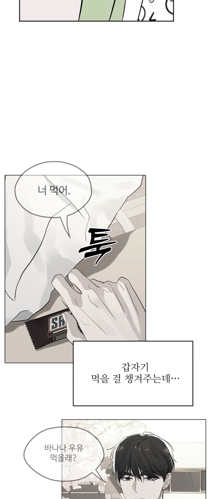 57 페이지