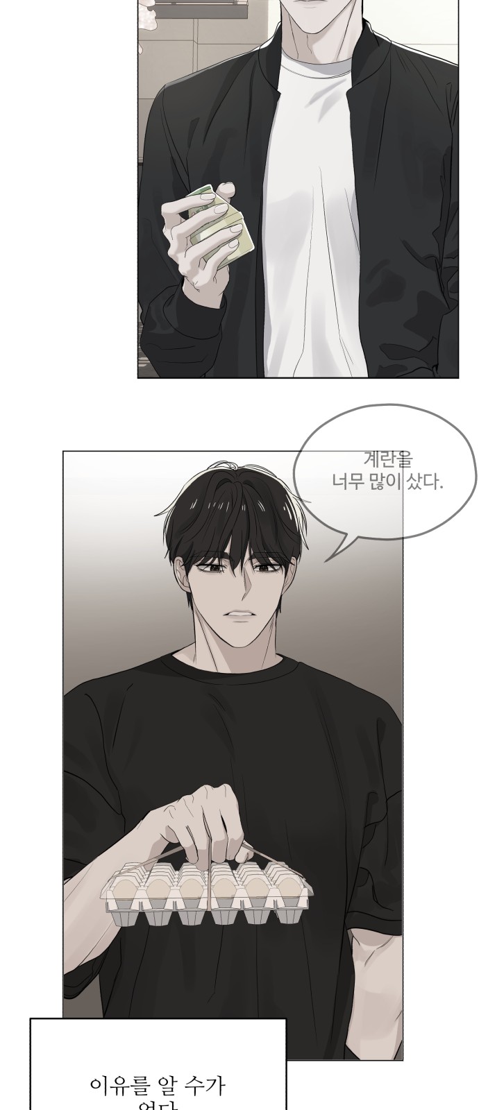 58 페이지