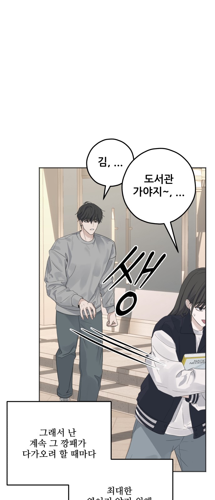 64 페이지