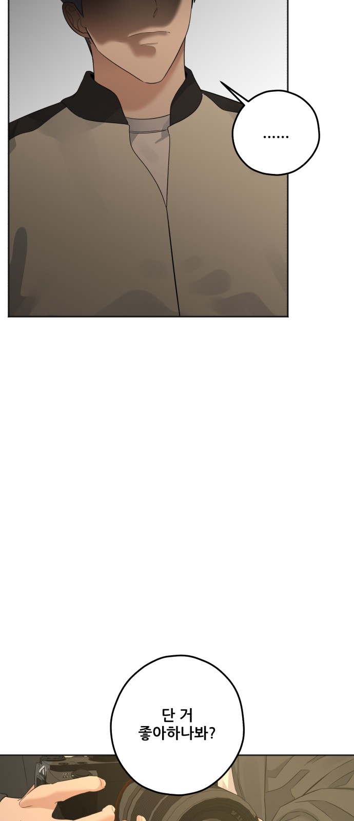 74 페이지