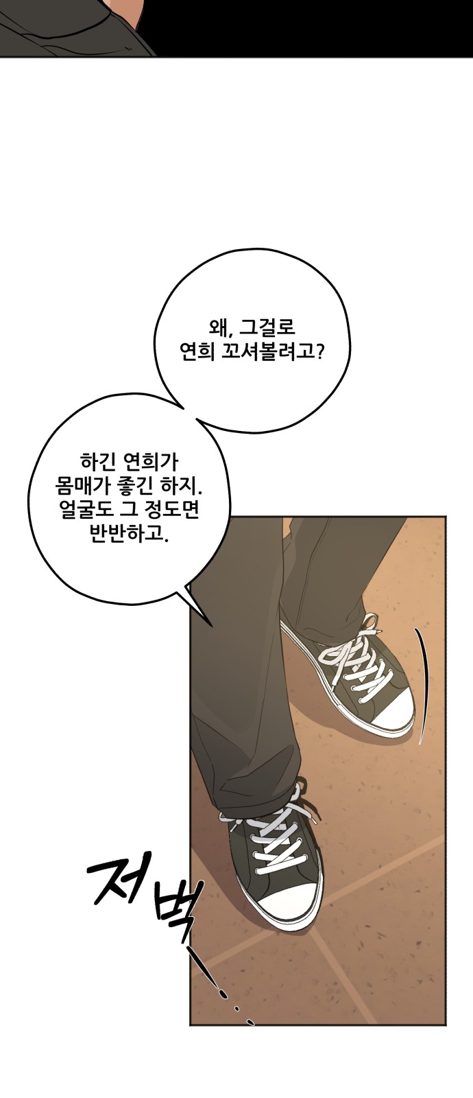 77 페이지