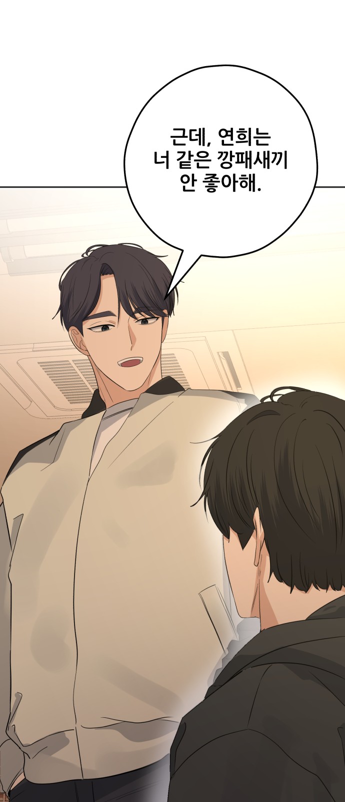 78 페이지