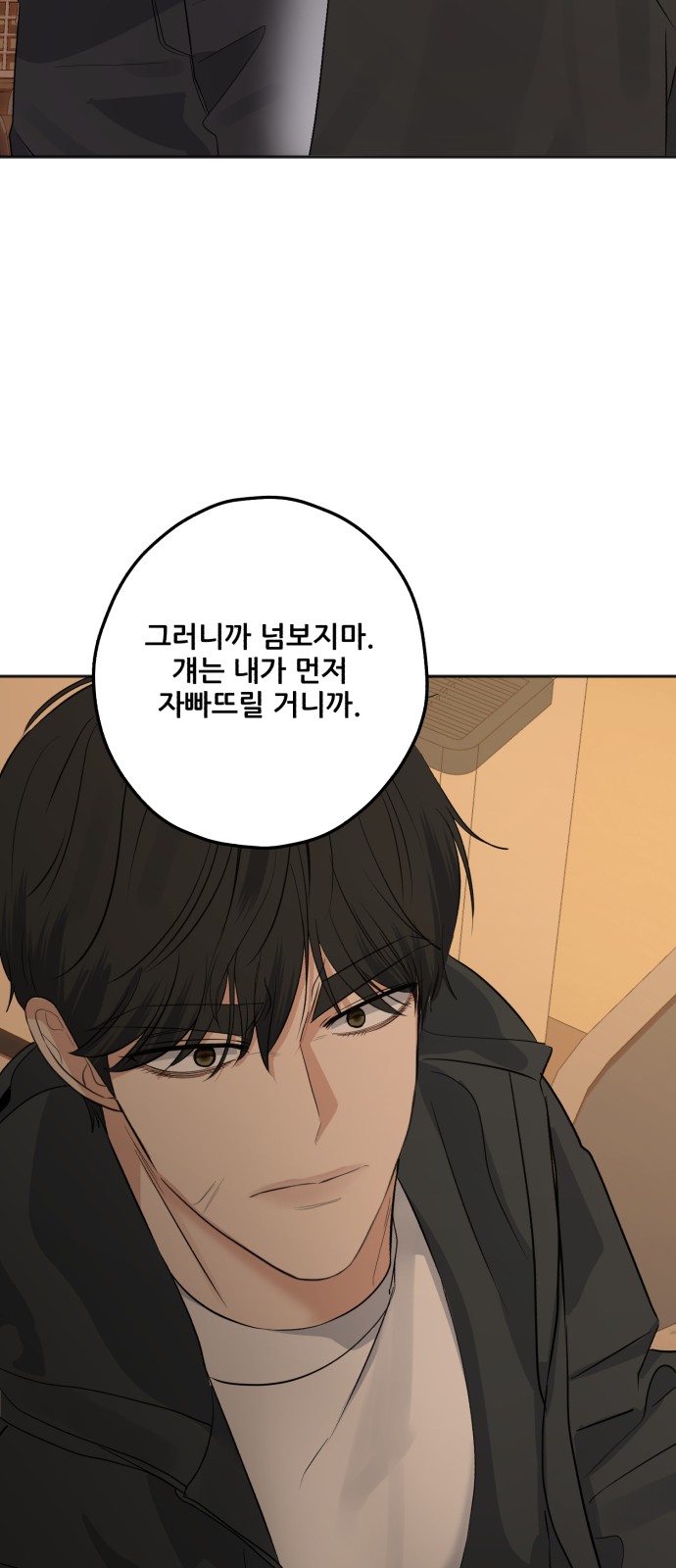 79 페이지