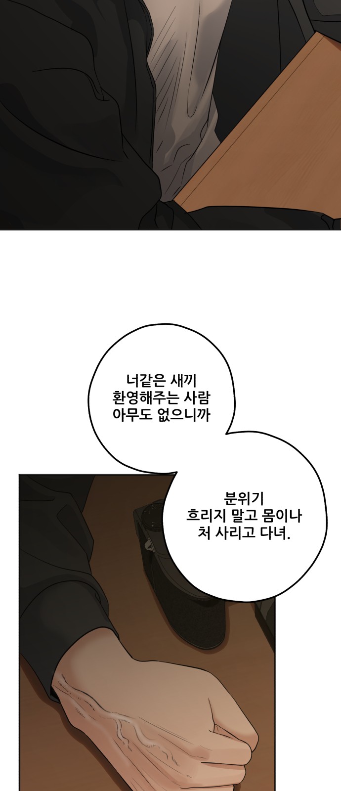 80 페이지