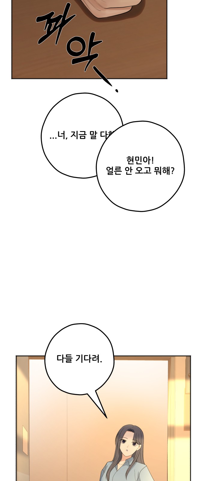 81 페이지