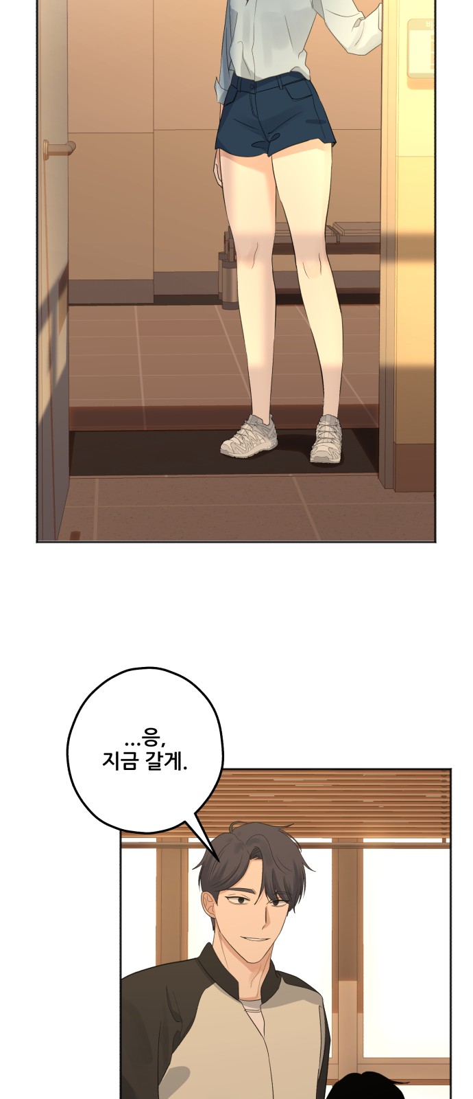 82 페이지