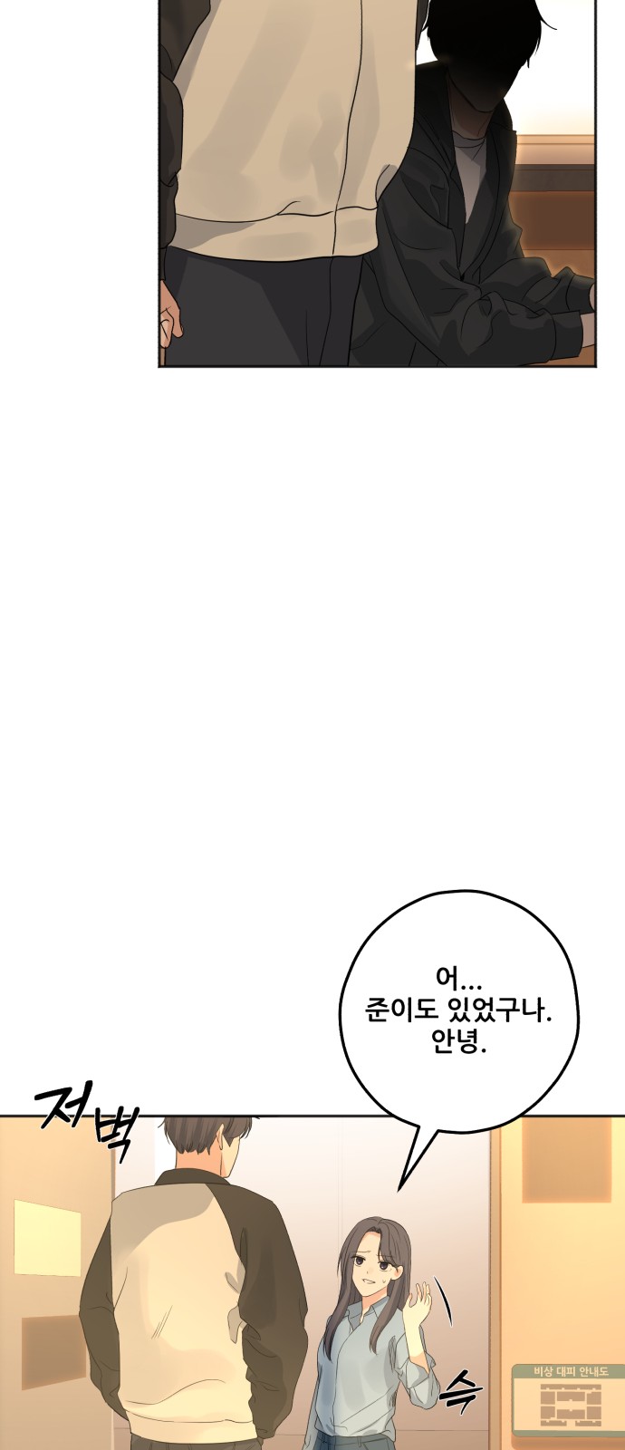 83 페이지