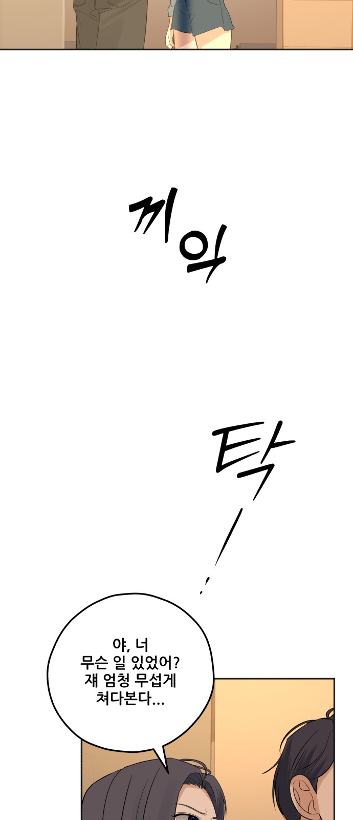 84 페이지