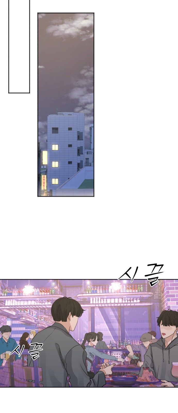 88 페이지