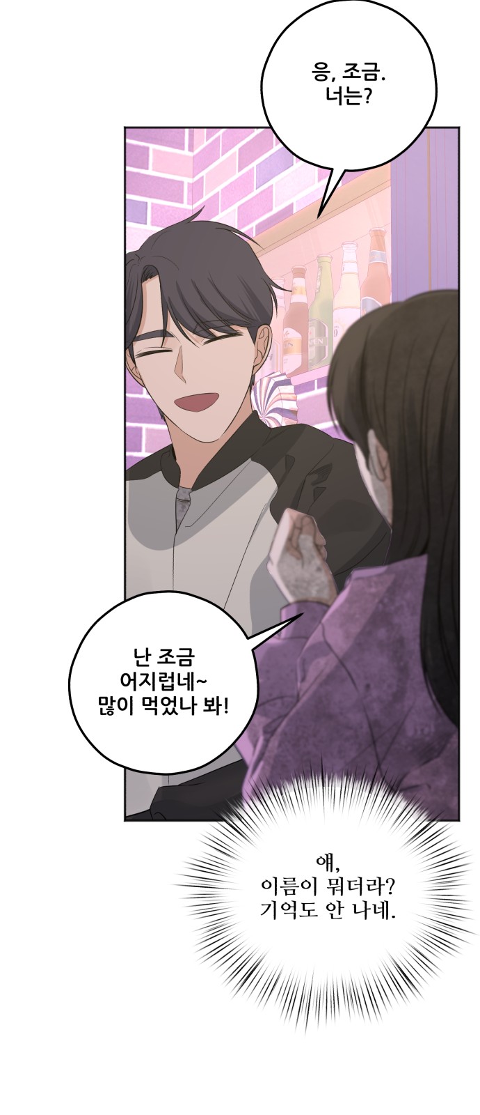 93 페이지