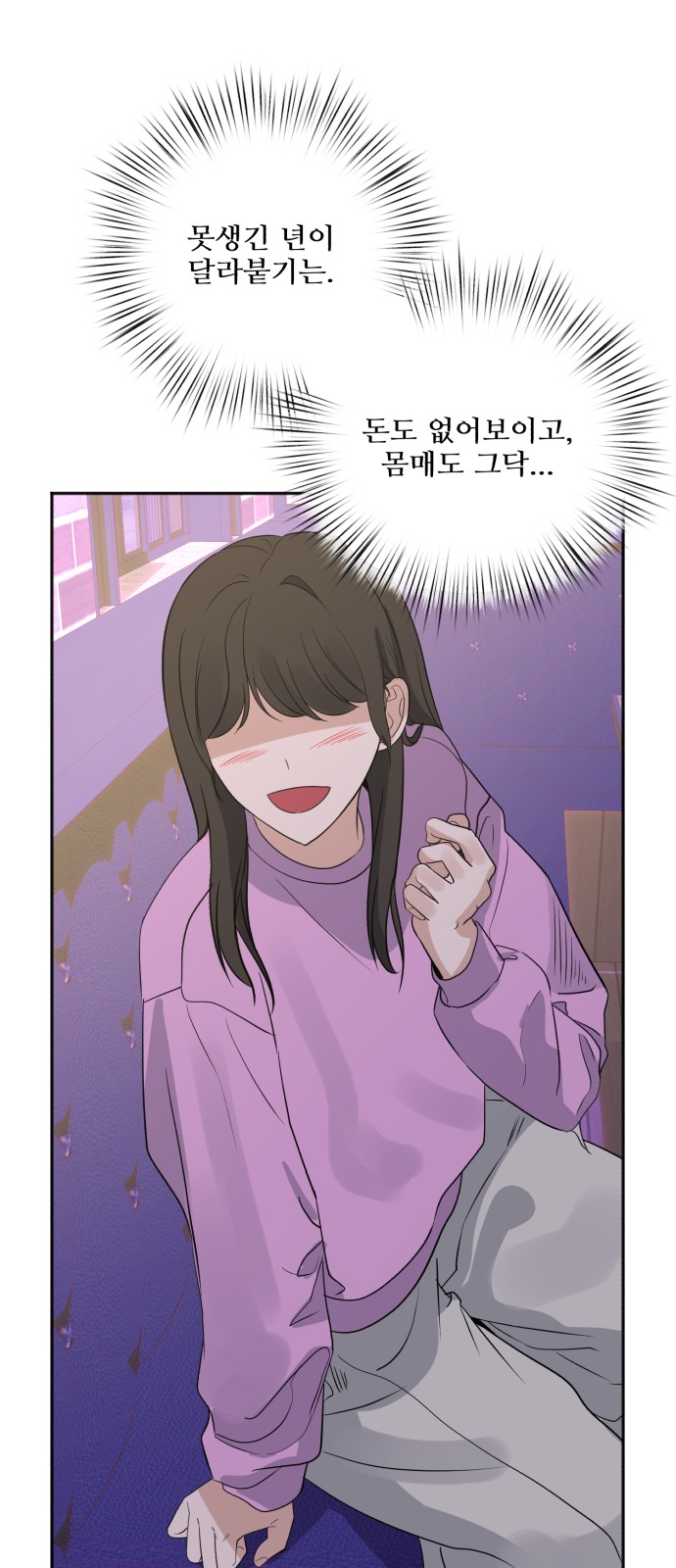 94 페이지