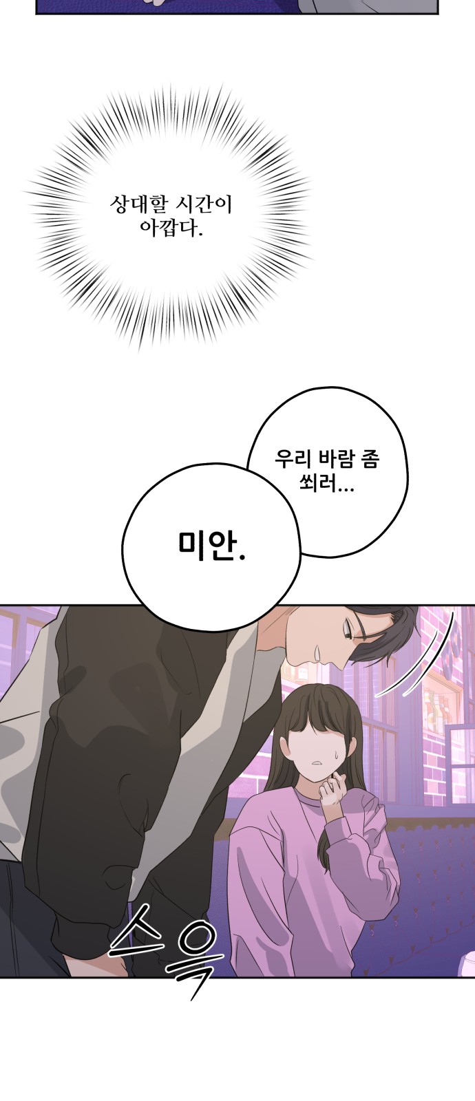 95 페이지