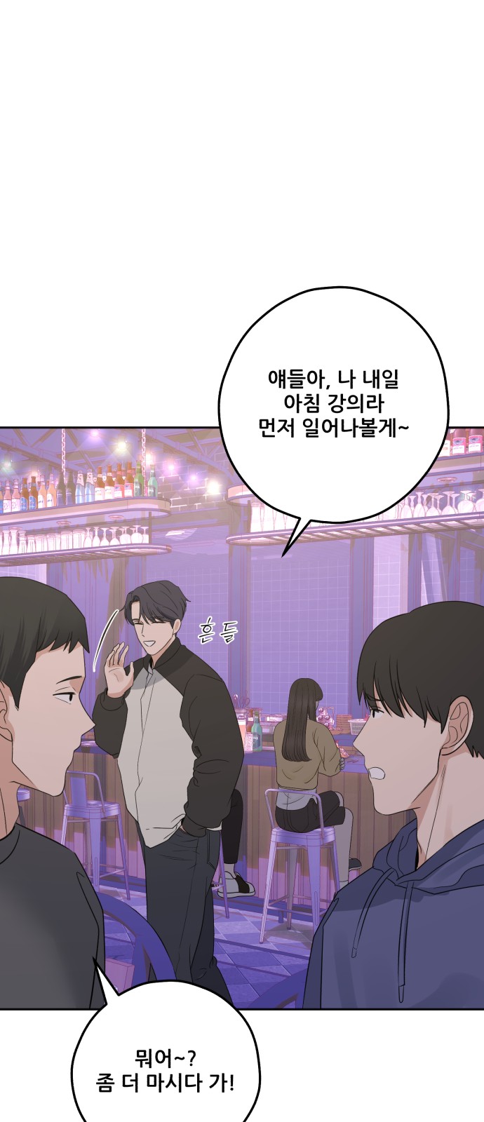 96 페이지