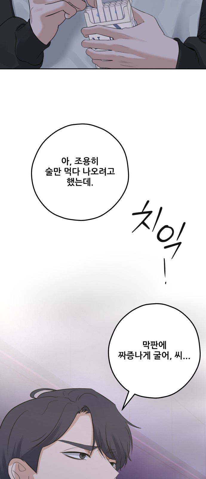 99 페이지