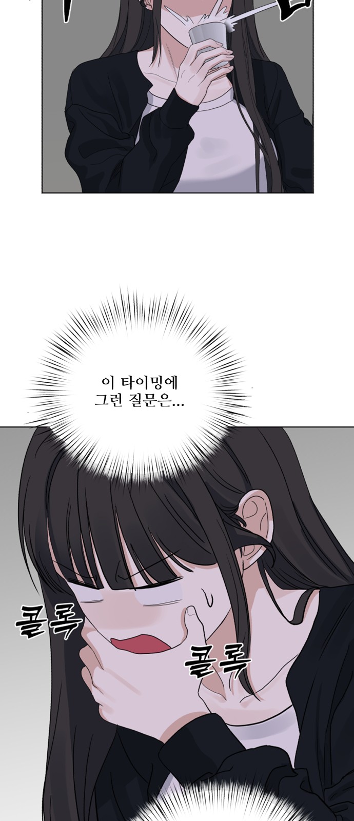 12 페이지