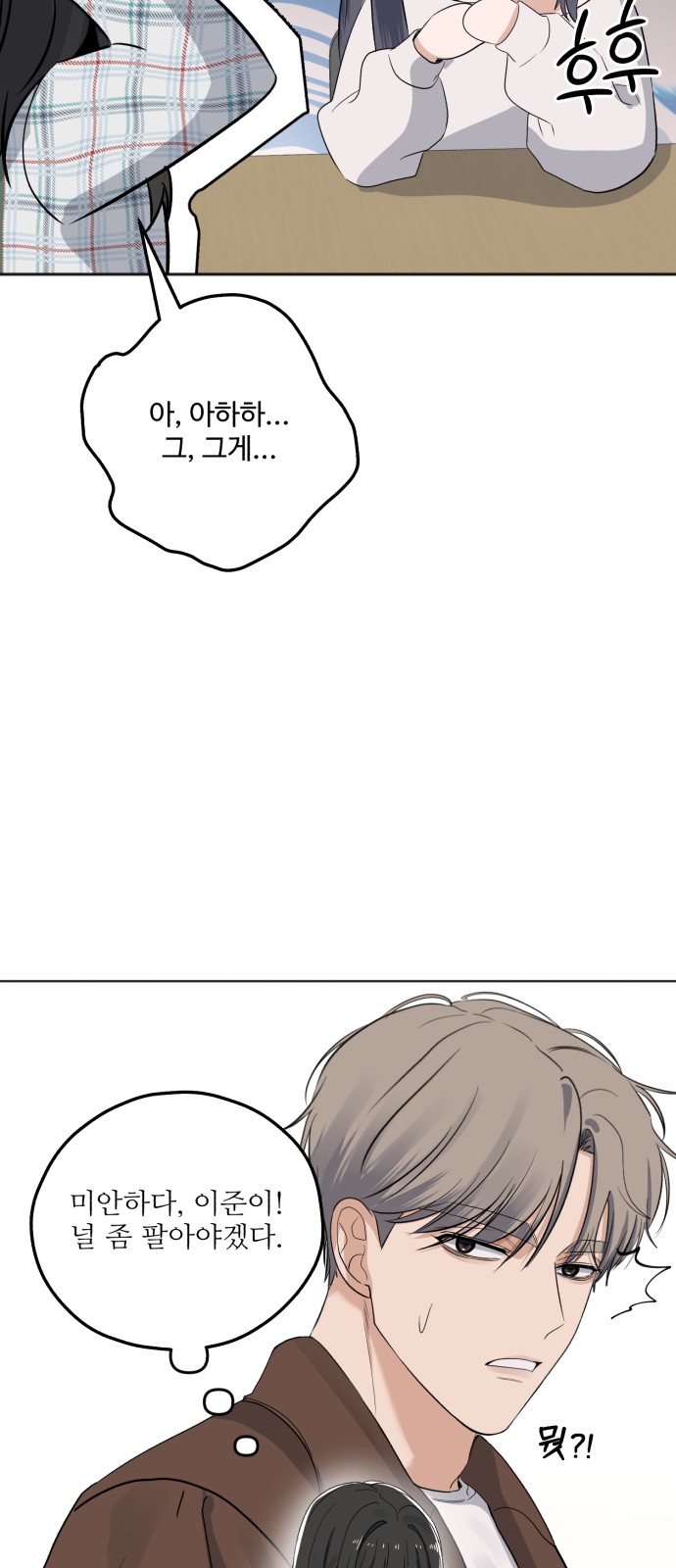 43 페이지
