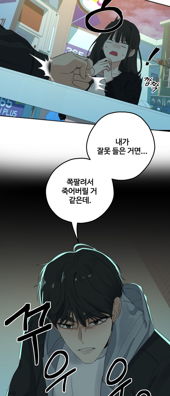 53 페이지