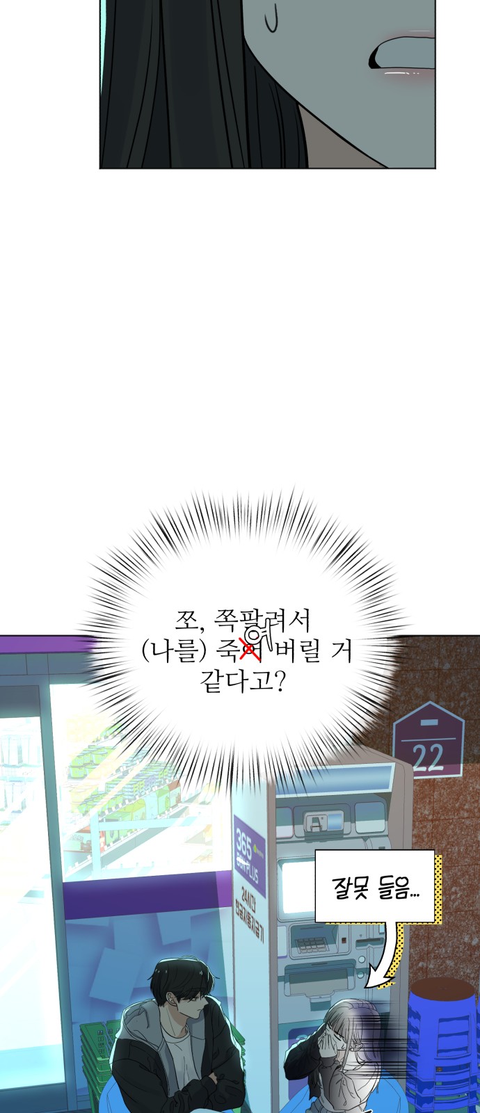 55 페이지