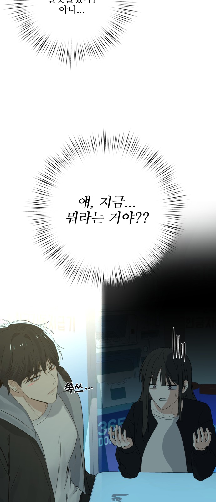 62 페이지