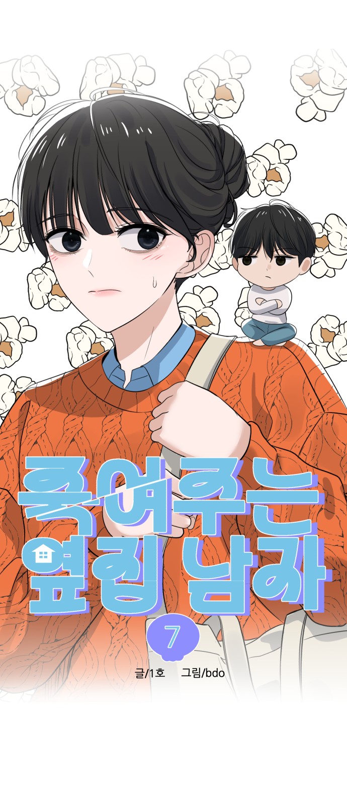 14 페이지