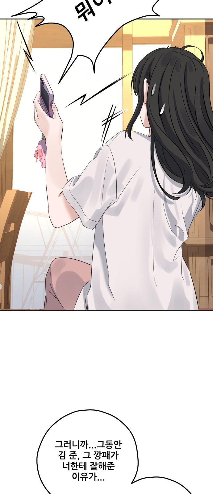 25 페이지