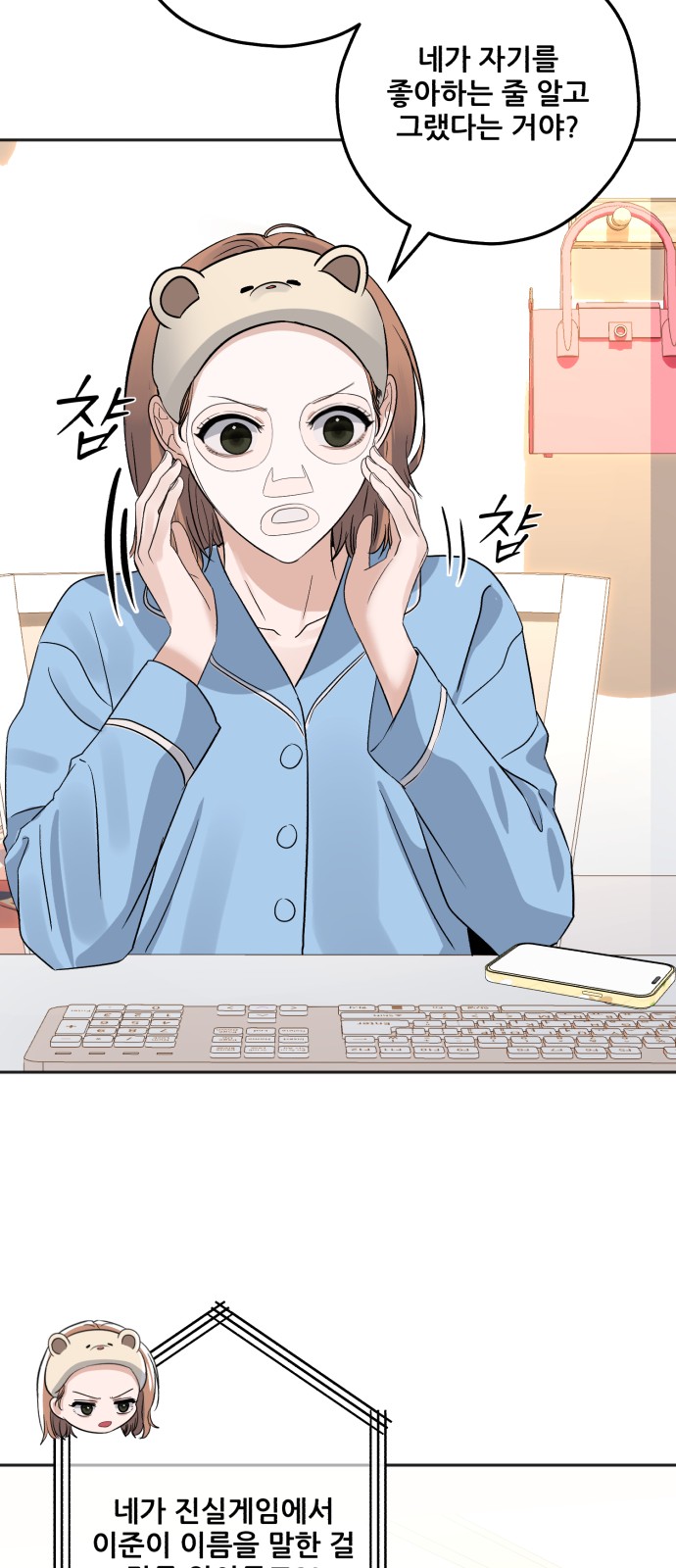 26 페이지