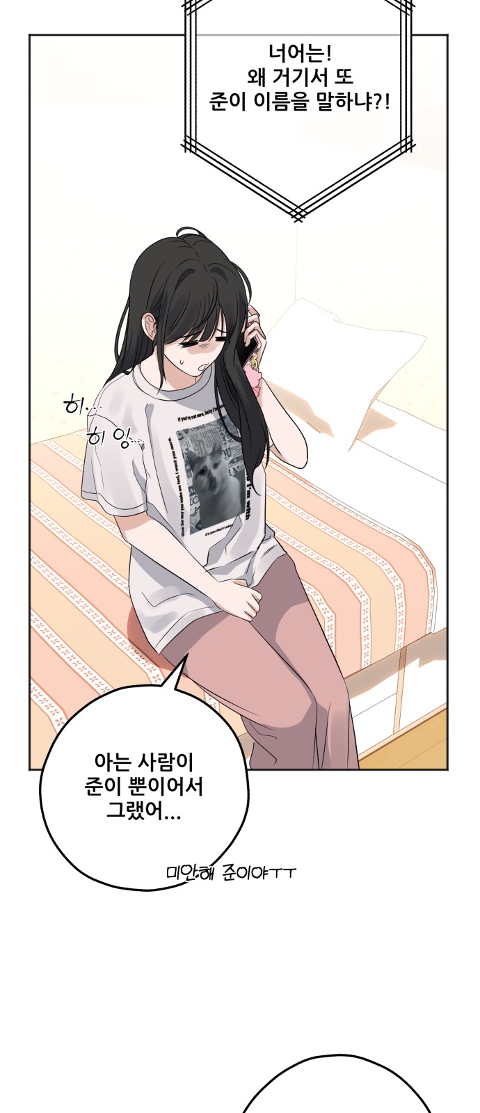 28 페이지