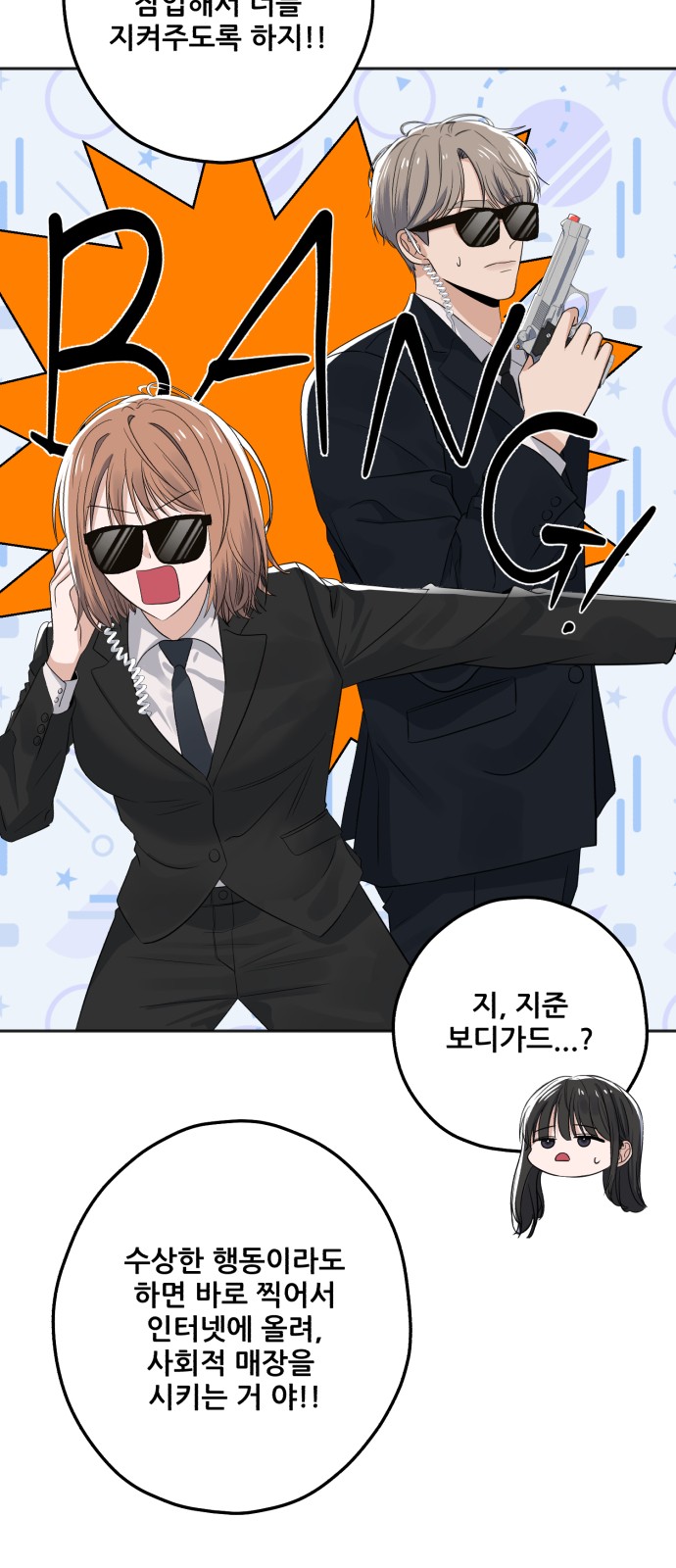 30 페이지