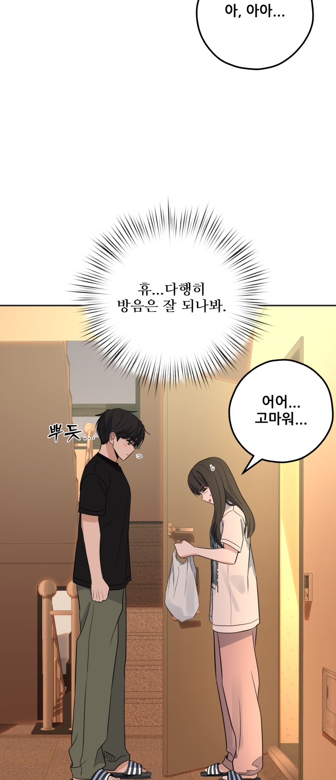 40 페이지