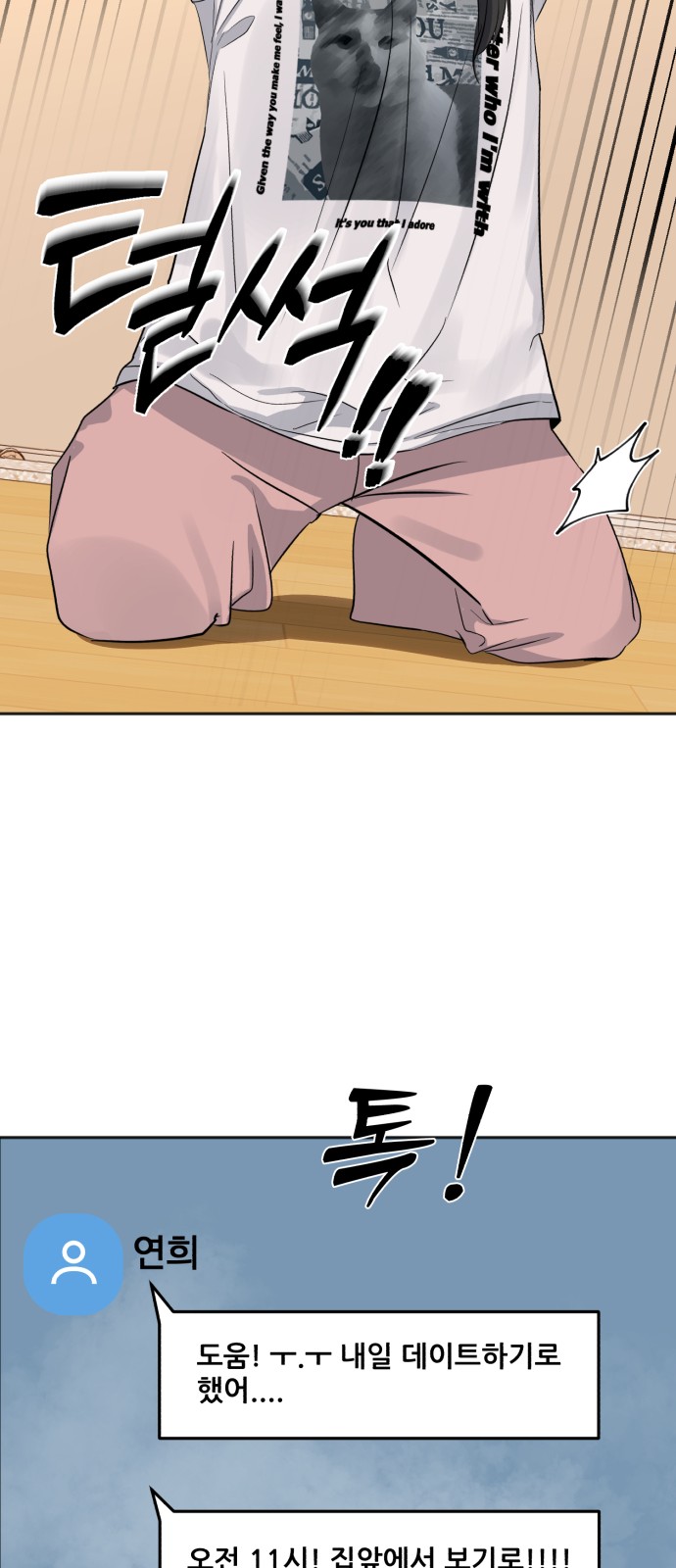 48 페이지