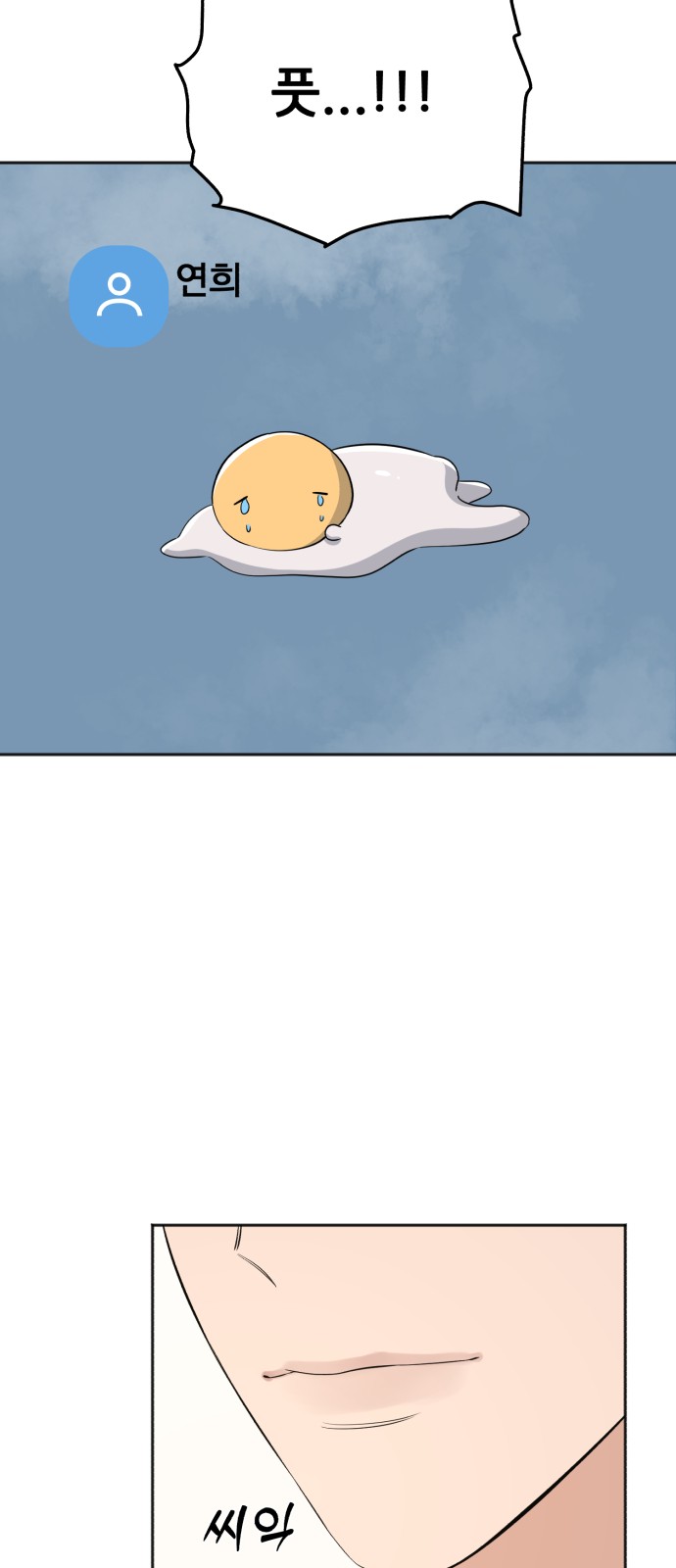 53 페이지