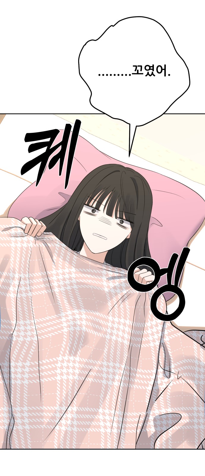 58 페이지
