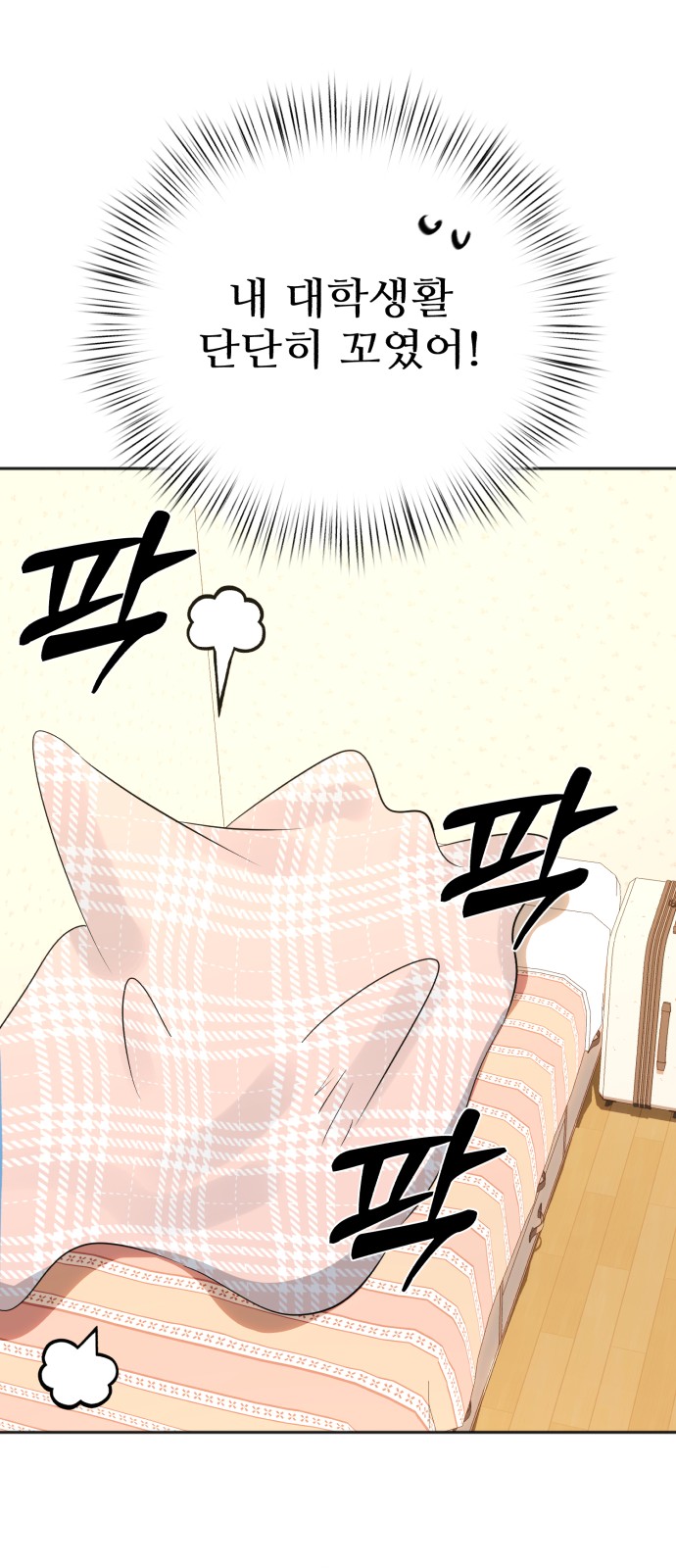 59 페이지