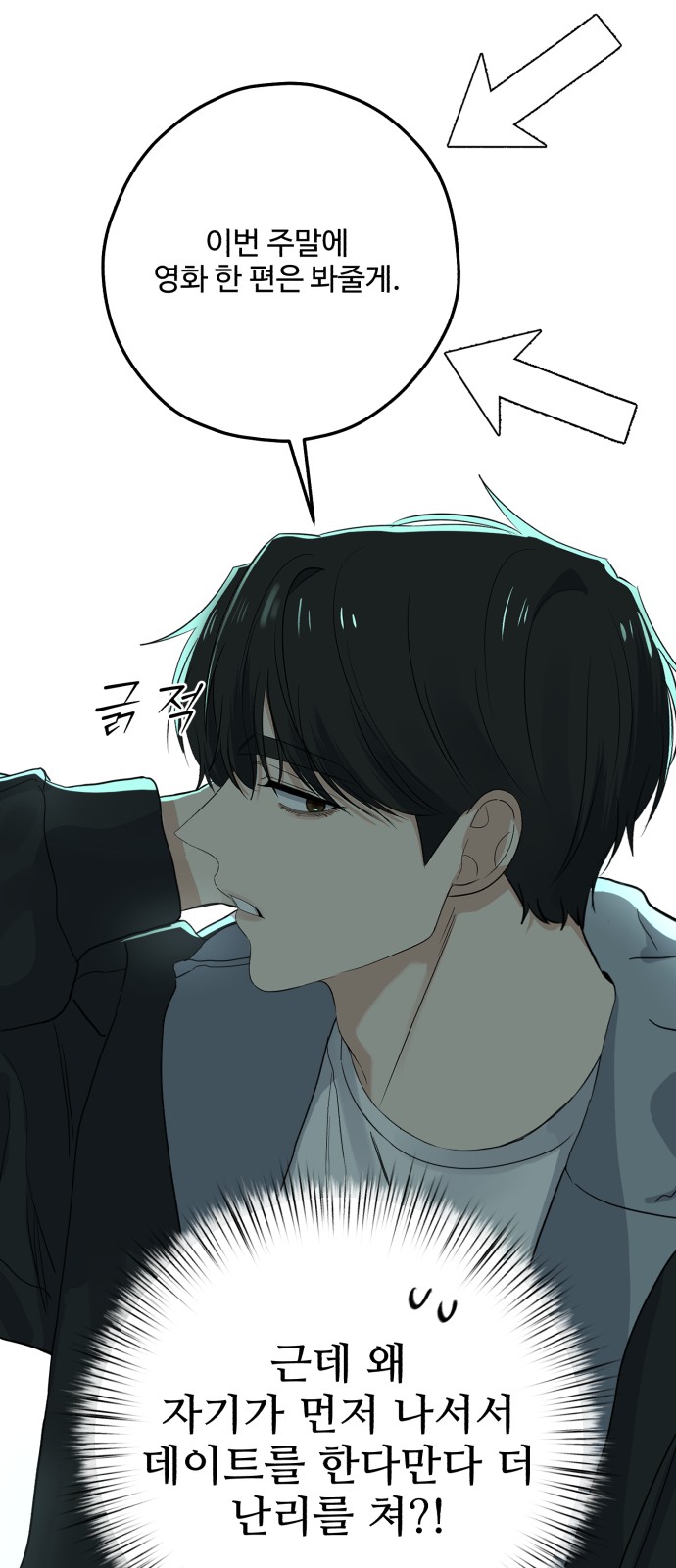 61 페이지