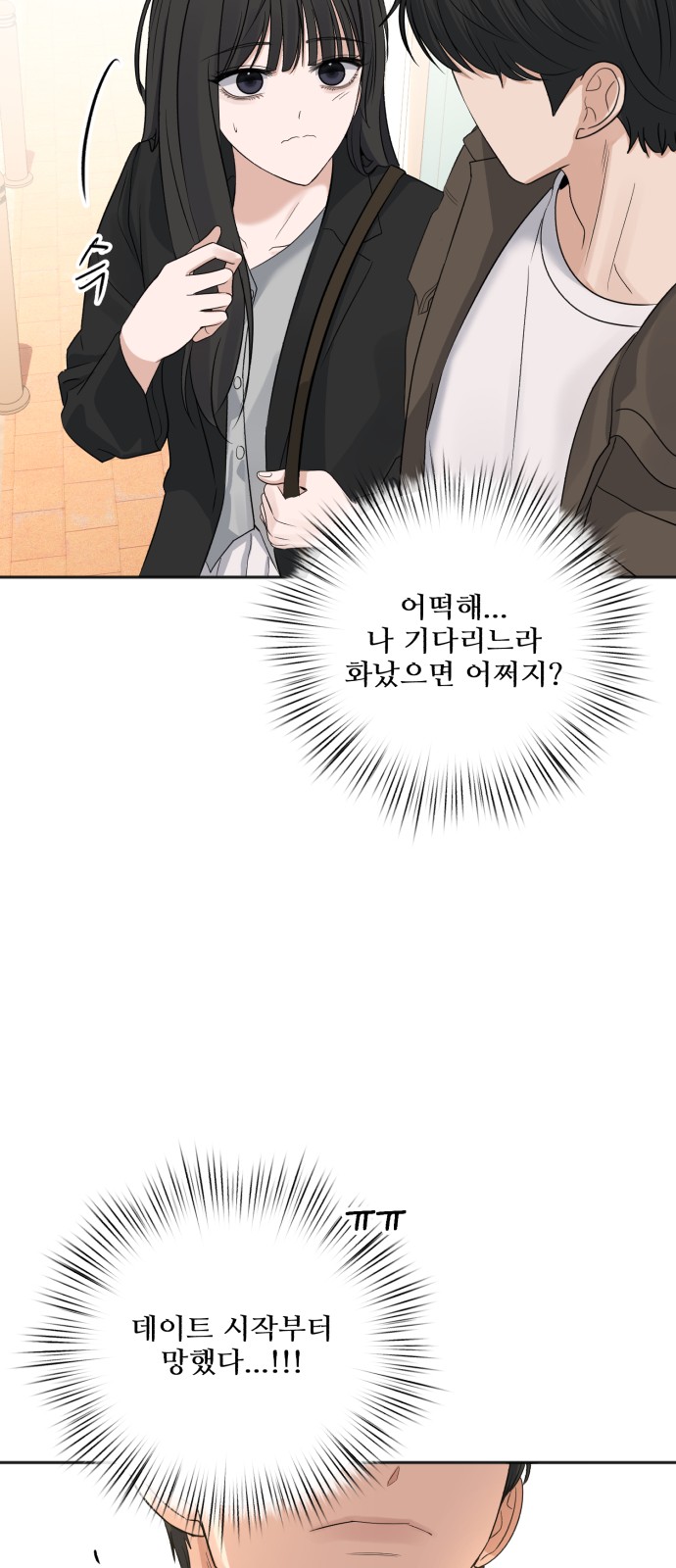 68 페이지