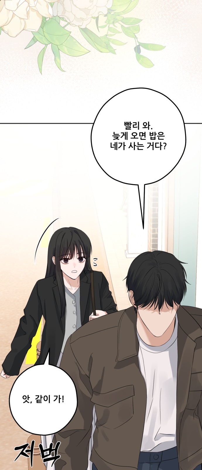 72 페이지