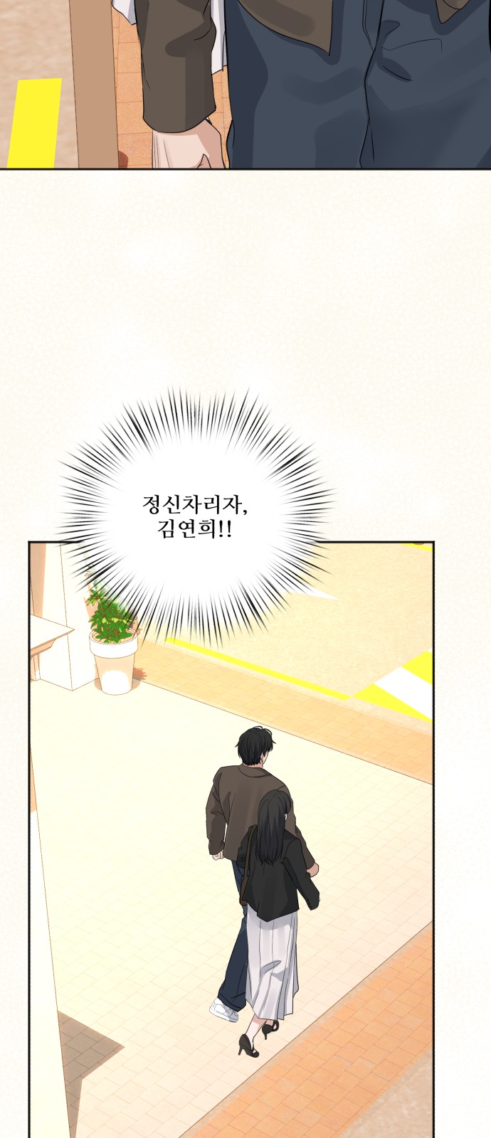73 페이지