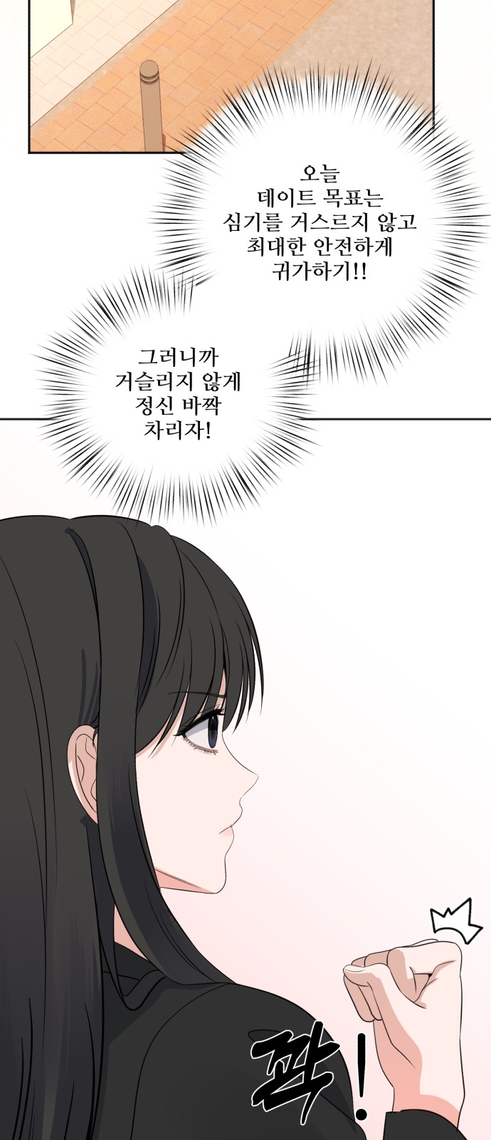 74 페이지
