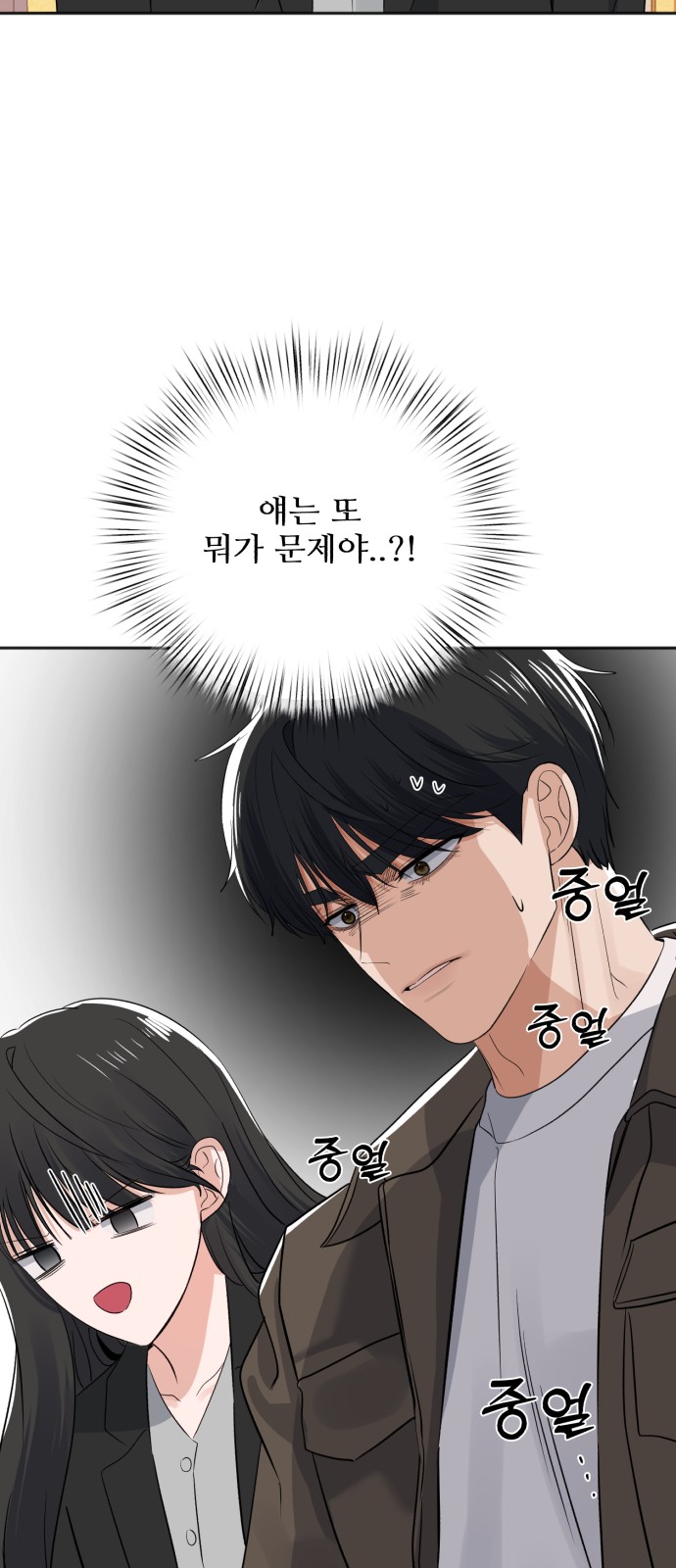76 페이지
