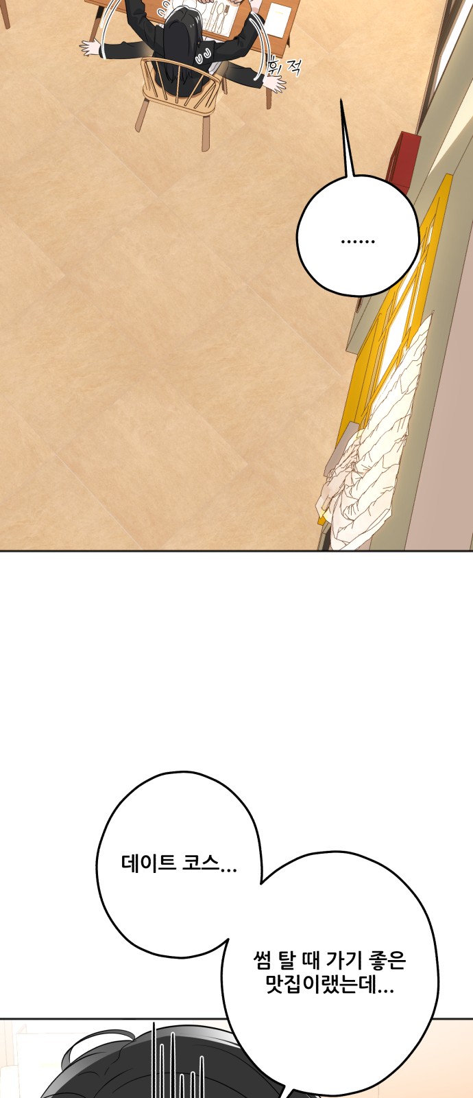 14 페이지