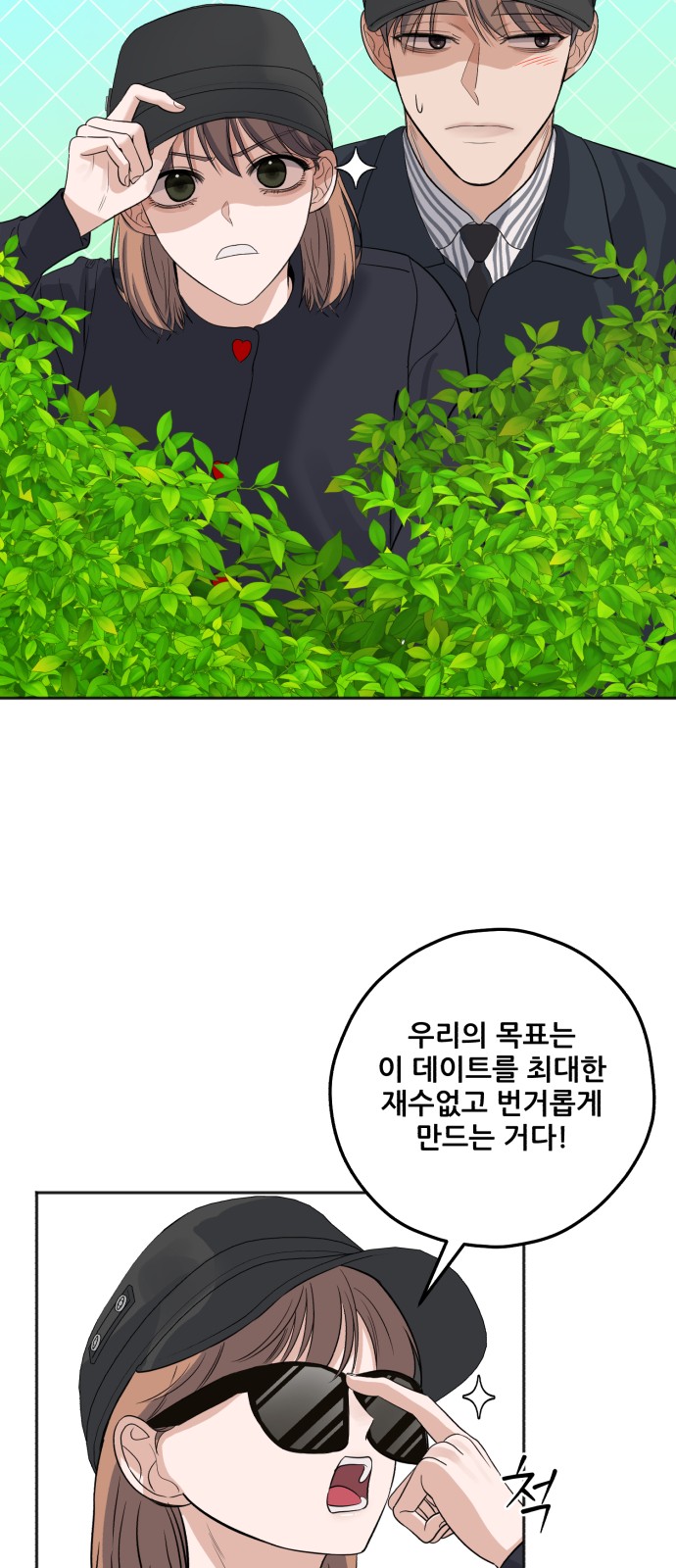 19 페이지