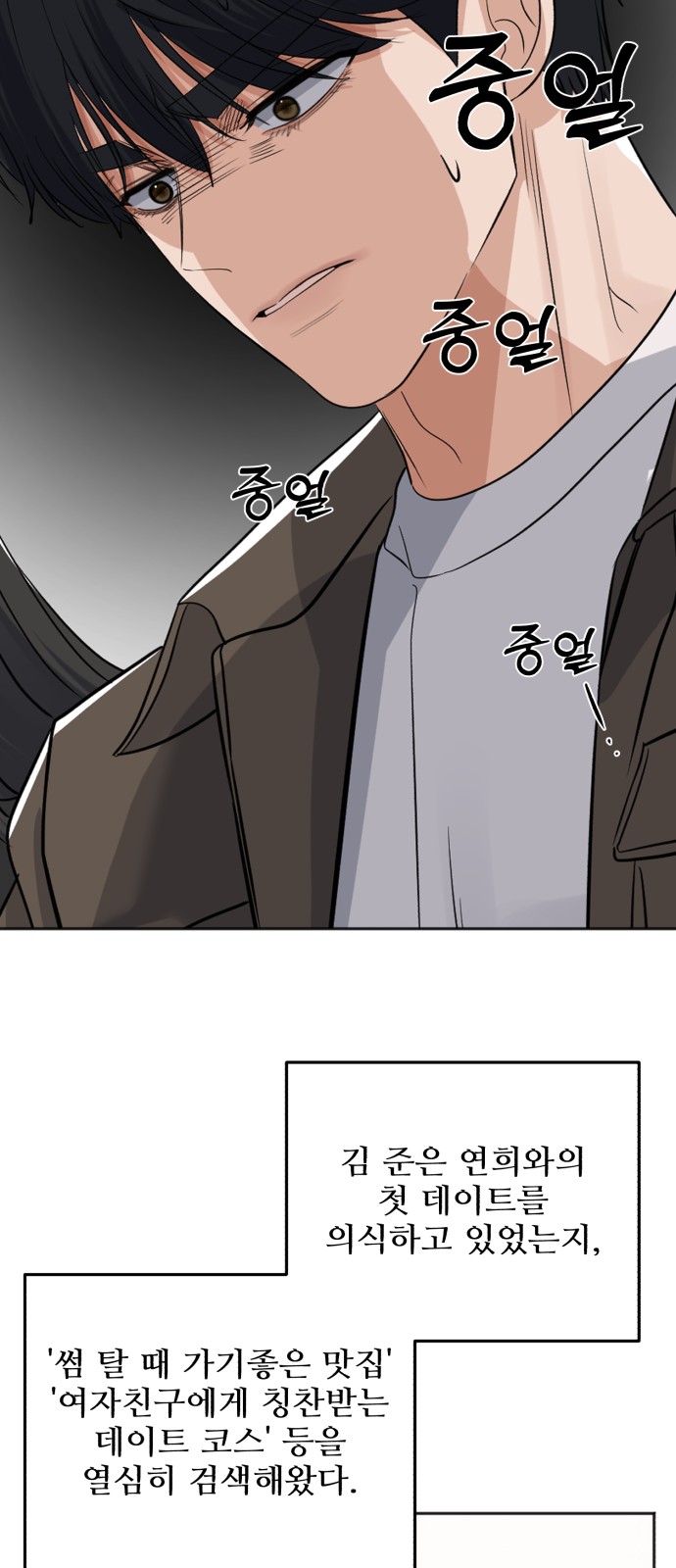 2 페이지